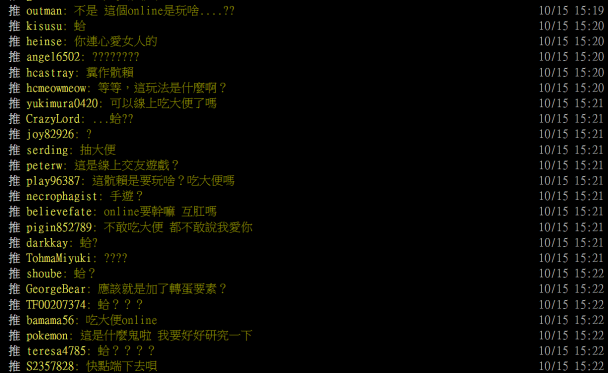 傳奇開車遊戲夜勤病棟,直接變成線上卡牌對戰RPG?