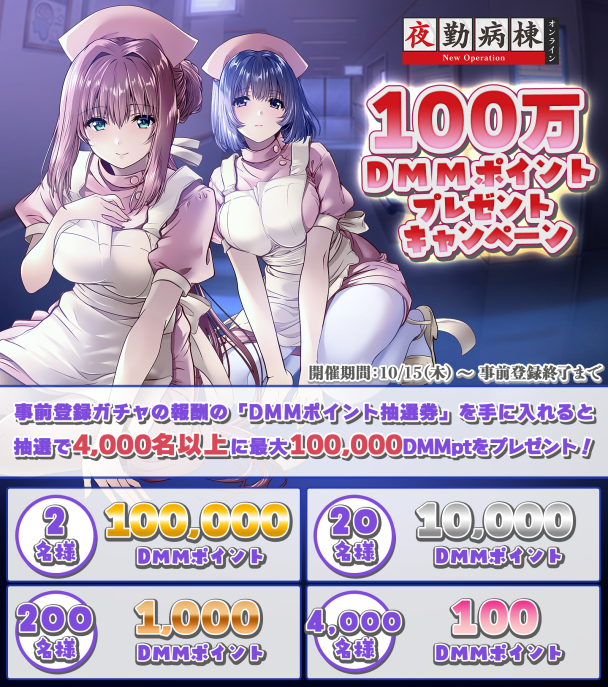 傳奇開車遊戲夜勤病棟,直接變成線上卡牌對戰RPG?