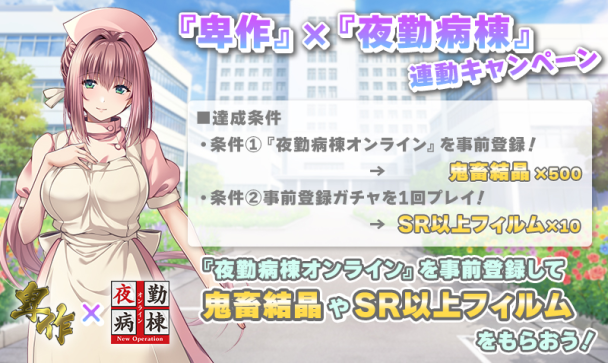傳奇開車遊戲夜勤病棟,直接變成線上卡牌對戰RPG?