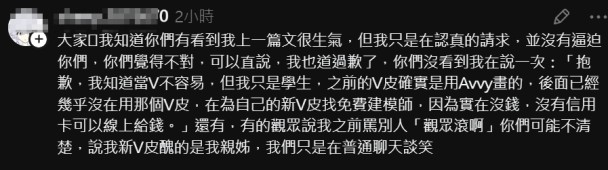 脆熱議 : 乞丐不要當VT