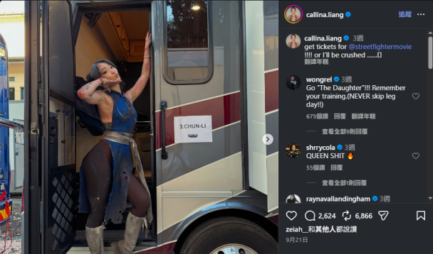 春麗的大腿不好還原!真人版演員增重吃到差點吐
