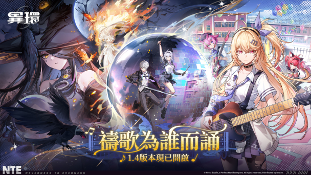 明日方舟、異環同日更新，首日營收卻是兩種結局...