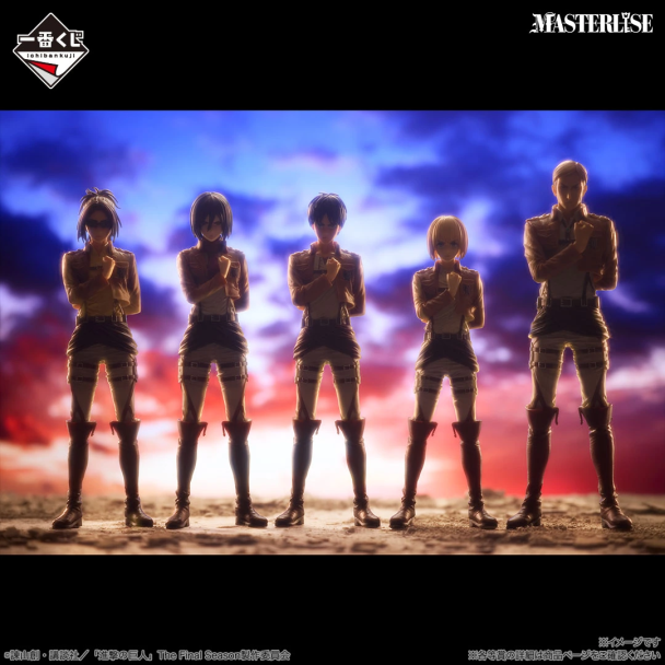 一番賞《進擊的巨人》全賞品公開！10 月 24 日 日本正式開抽