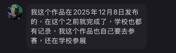新北學生美術比賽第二名被抓到是抄襲小紅書繪師...