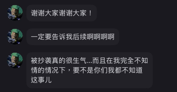 新北學生美術比賽第二名被抓到是抄襲小紅書繪師...