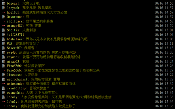 成為人妻後更香了?石見舞菜香三年前ASMR銷量增長...