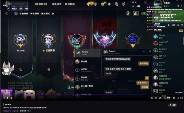 圖奇兄弟幫鬩牆事件 踢掉兄弟讓妹子進 花輪爆氣! 世誠 冠緯 咖薩