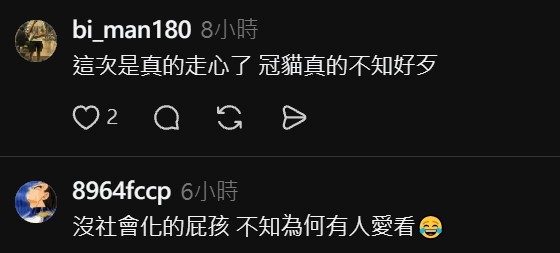 圖奇兄弟幫鬩牆事件 踢掉兄弟讓妹子進 花輪爆氣! 世誠 冠緯 咖薩