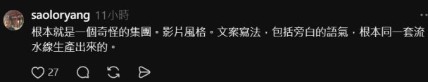 傳說中的foodie互讚團?
