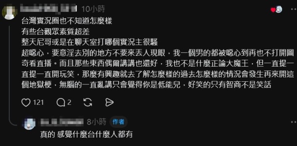 VTuber圈的「錯覺」? 拉普拉斯發文怒斥男觀眾 Hololive