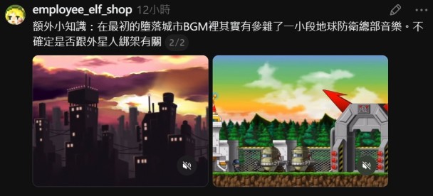 楓之谷 神秘的女孩 隱藏的真相?