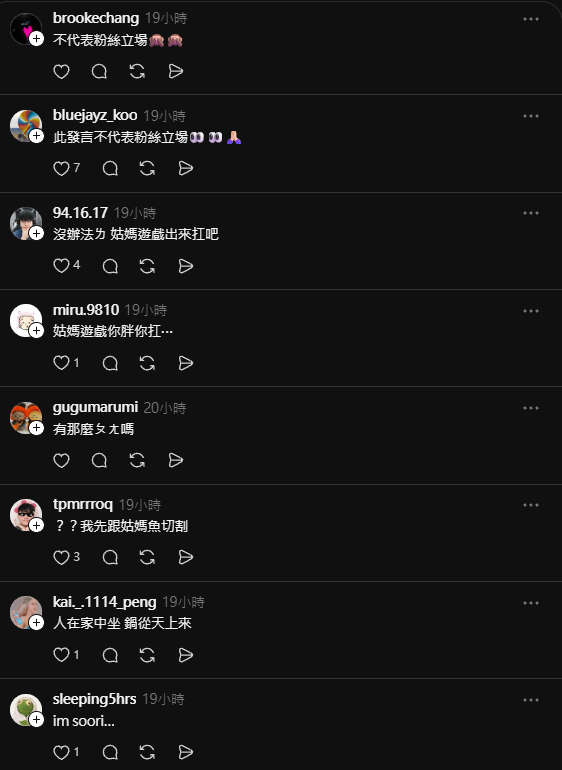 發瘋啦!! 李準把Guma認成BTS田柾國,更是貼臉說出爆言...