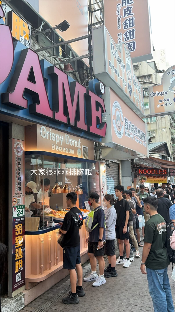 西門町甜甜圈店爆衝突，店員直接從窗口跳出來爆打奧客...