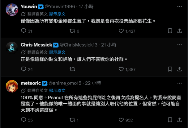 VTuber 年度大獎又吵起來!實況主被要求主動退選,結果網友氣到反手投票給他