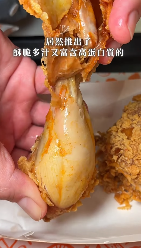把炸雞包裝成高蛋白食品？ 美食網紅業配翻車卻有一堆同行在誇...
