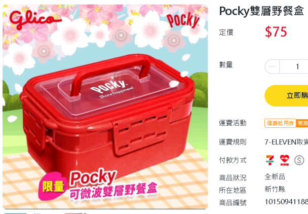 差了快7倍!哈哈北鼻用料真的那麼好?