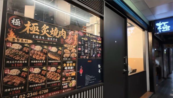 完辣!燒肉店開不到兩個月馬上被吃貨豪豪踢館拍片吐槽...