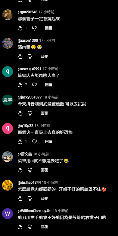 完辣!燒肉店開不到兩個月馬上被吃貨豪豪踢館拍片吐槽...