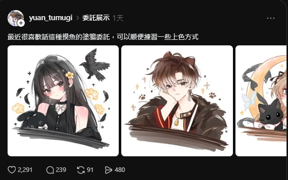 繪師發委託作品集被質疑AI圖,分享過程又被抓到疑似AI輔助...