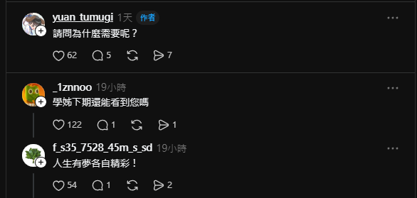 繪師發委託作品集被質疑AI圖,分享過程又被抓到疑似AI輔助...