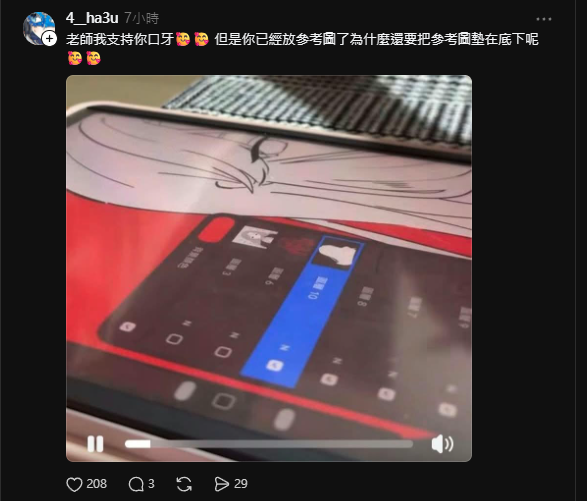 繪師發委託作品集被質疑AI圖,分享過程又被抓到疑似AI輔助...