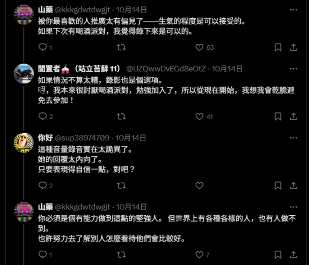 坦承看 hololive 被同事開黃腔,網友嘆:難怪不想講