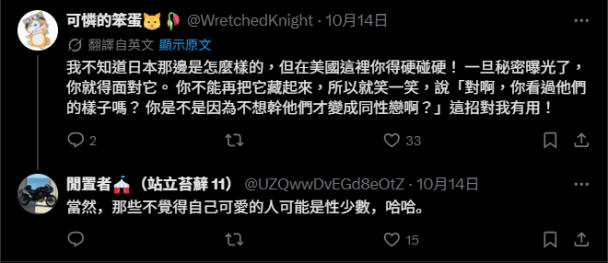 坦承看 hololive 被同事開黃腔,網友嘆:難怪不想講