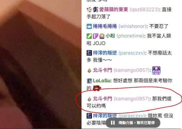 卡門哥 將掀動卡流 開啟圖奇戶外大約妹