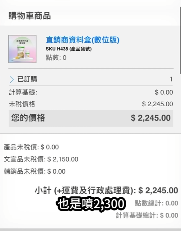 惹到最瘋的...賴鴻麟連拍三部片大戰直銷團體賀寶芙