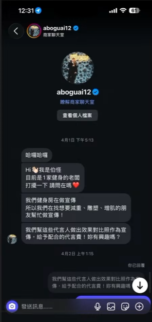 惹到最瘋的...賴鴻麟連拍三部片大戰直銷團體賀寶芙