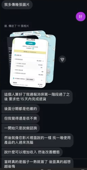 惹到最瘋的...賴鴻麟連拍三部片大戰直銷團體賀寶芙