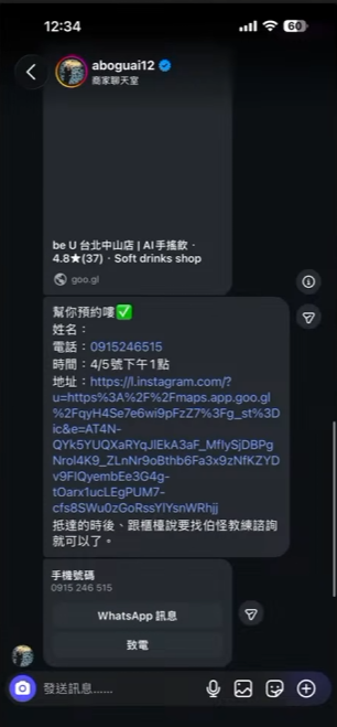 惹到最瘋的...賴鴻麟連拍三部片大戰直銷團體賀寶芙