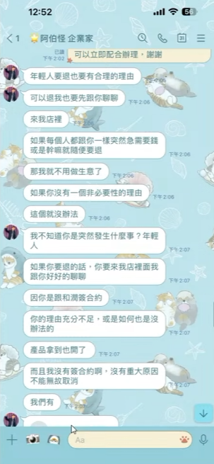 惹到最瘋的...賴鴻麟連拍三部片大戰直銷團體賀寶芙