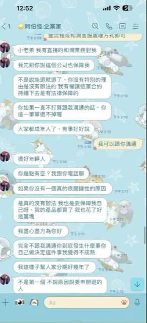 惹到最瘋的...賴鴻麟連拍三部片大戰直銷團體賀寶芙