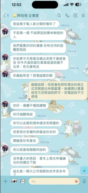 惹到最瘋的...賴鴻麟連拍三部片大戰直銷團體賀寶芙