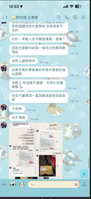 惹到最瘋的...賴鴻麟連拍三部片大戰直銷團體賀寶芙
