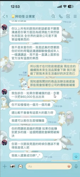 惹到最瘋的...賴鴻麟連拍三部片大戰直銷團體賀寶芙