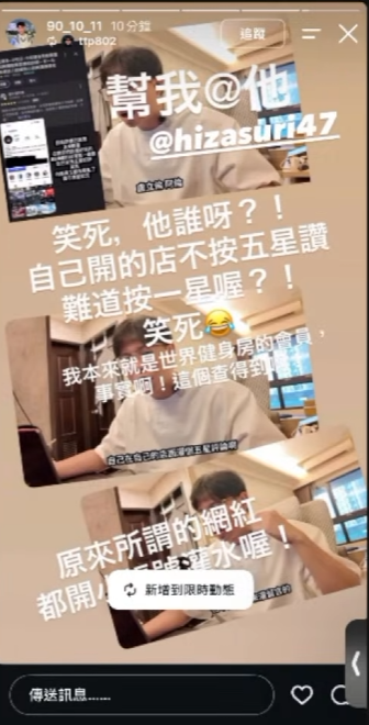 惹到最瘋的...賴鴻麟連拍三部片大戰直銷團體賀寶芙