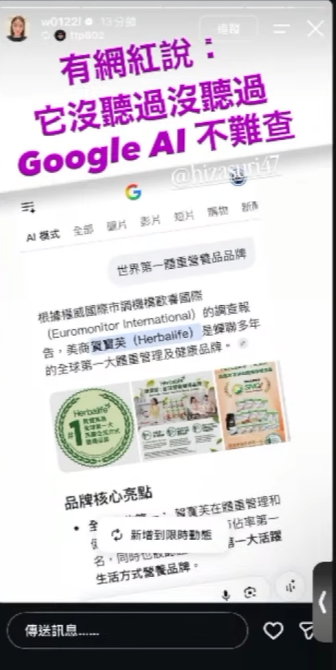 惹到最瘋的...賴鴻麟連拍三部片大戰直銷團體賀寶芙