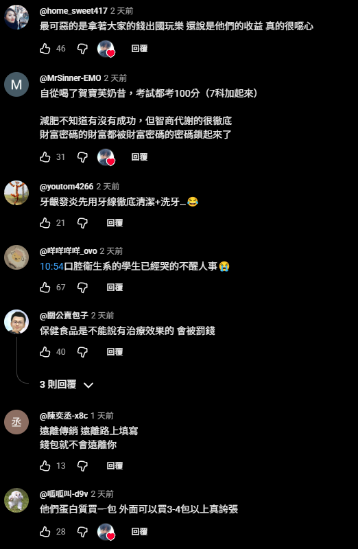 惹到最瘋的...賴鴻麟連拍三部片大戰直銷團體賀寶芙