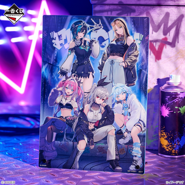一番賞《hololive「FLOW GLOW」》全賞品公開！11 月 13 日 日本正式開抽