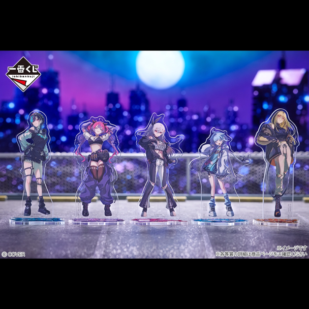 一番賞《hololive「FLOW GLOW」》全賞品公開！11 月 13 日 日本正式開抽