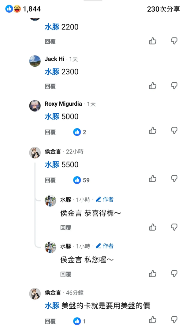 真●上好美盤?海綿寶寶卡包的SP卡被炒到天價...
