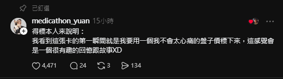 真●上好美盤?海綿寶寶卡包的SP卡被炒到天價...