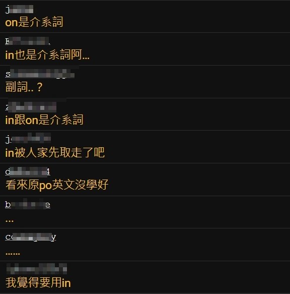 Faker美服id改成Hide in bush! Hide on bush引發文法爭吵