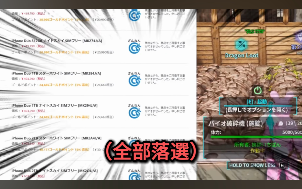 佩克拉抽選iPhone Duo結果出爐....