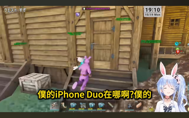 佩克拉抽選iPhone Duo結果出爐....