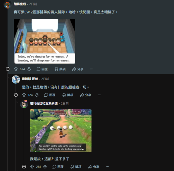 遊戲最扯路障大賽!明明走得過去,主角就是不肯