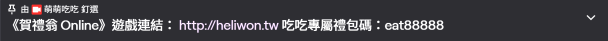 娛.樂.城就是詐騙集團洗錢用的,怎麼還會有主播接業配? 詐騙同路人?