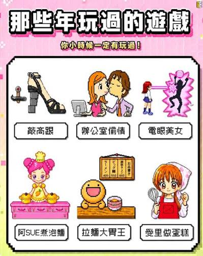 童年回憶復活?網友開發的網頁小遊戲在脆上大爆紅